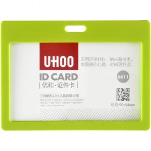 优和(UHOO) 横式PP证件卡 6611-1 102*75mm颜色：绿色